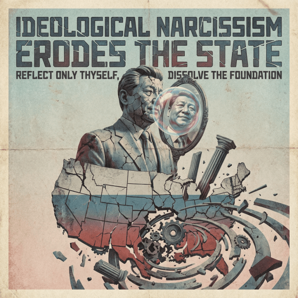 Cracked statue of a man looking into a mirror reflecting another man's face, broken U.S. map with swirling gears and columns